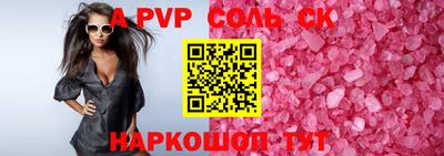 гашик Гуково