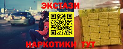 гашик Гуково