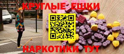 гашик Гуково