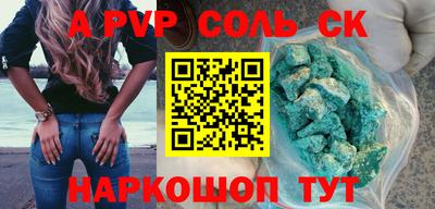 каннабис Гулькевичи
