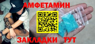гашик Гуково
