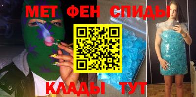 гашик Гуково