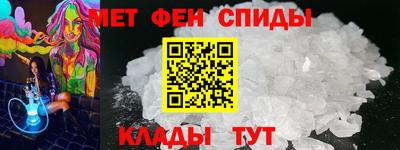гашик Гуково