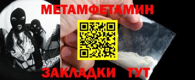 каннабис Гулькевичи