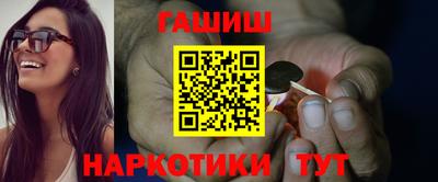 каннабис Гулькевичи