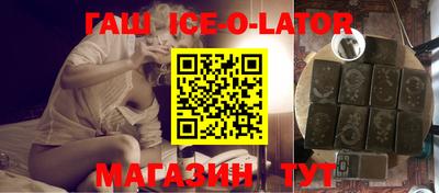каннабис Гулькевичи