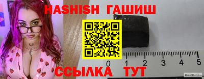 каннабис Гулькевичи