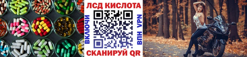 LSD-25 экстази ecstasy  купить  сайты  Махачкала 