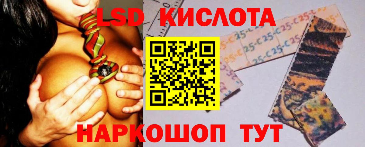 Лсд 25 экстази ecstasy Махачкала