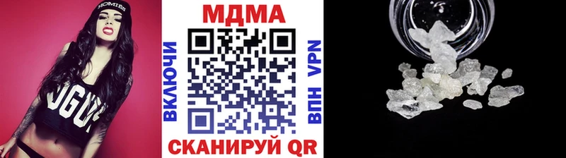 где найти наркотики  Махачкала  MDMA кристаллы 