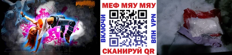 МЕФ VHQ  Махачкала 