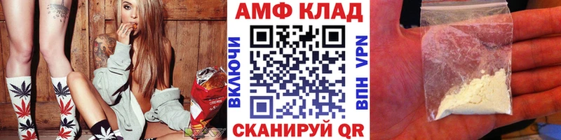 Метамфетамин Декстрометамфетамин 99.9%  даркнет сайт  Махачкала 