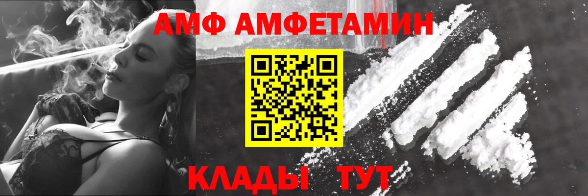 Махачкала  Первитин Декстрометамфетамин 99.9%  Первитин Декстрометамфетамин 99.9%  Вход с VPN 