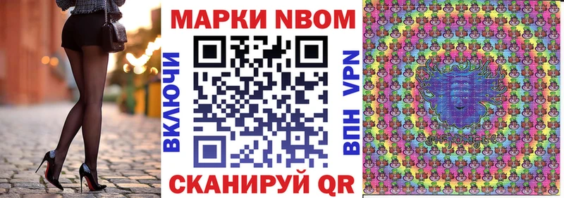 даркнет сайт  Махачкала  Марки NBOMe 1,5мг 