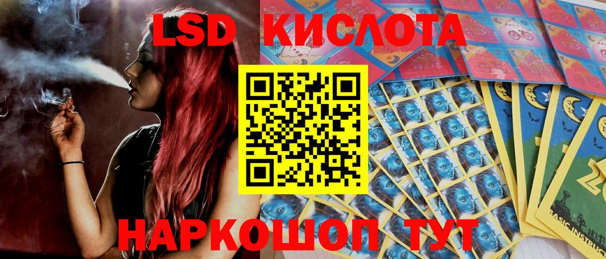 Махачкала  Марки 25I-NBOMe  Вход с VPN  Марки NBOMe 1500мкг 