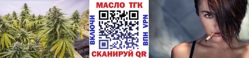 KRAKEN зеркало Махачкала ТГК гашишное масло
