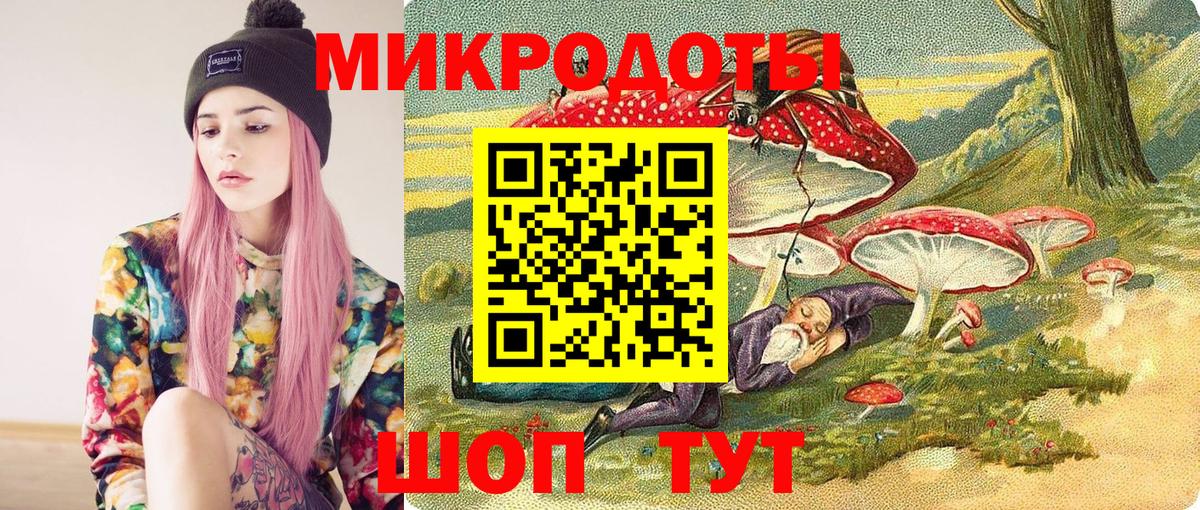 Махачкала  Галлюциногенные грибы мухоморы  Псилоцибиновые грибы Magic Shrooms  Вход с VPN 