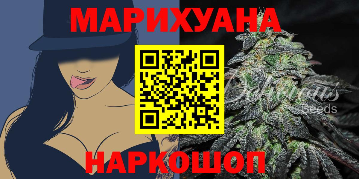 Бошки марихуана OG Kush Махачкала