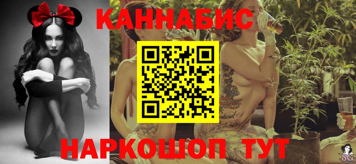 МАРИХУАНА сатива  Шишки марихуана THC 21%  Махачкала  Бошки Шишки тримм  Конопля MAZAR  Вход с VPN 